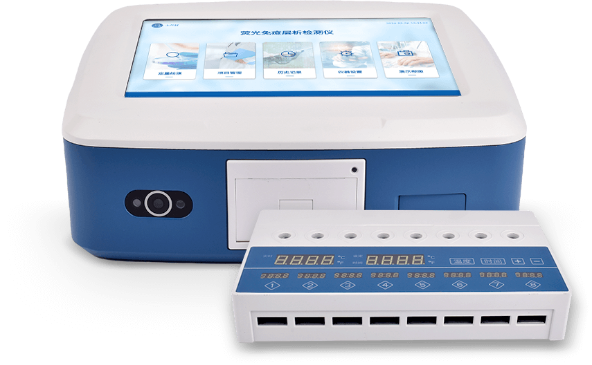 熒光定量真菌毒素檢測儀